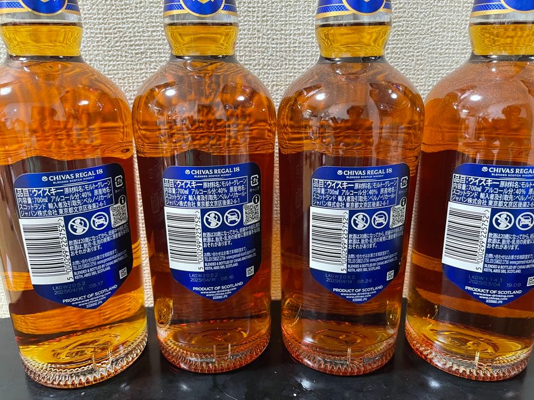 CHIVAS REGAL 18年 4本セット