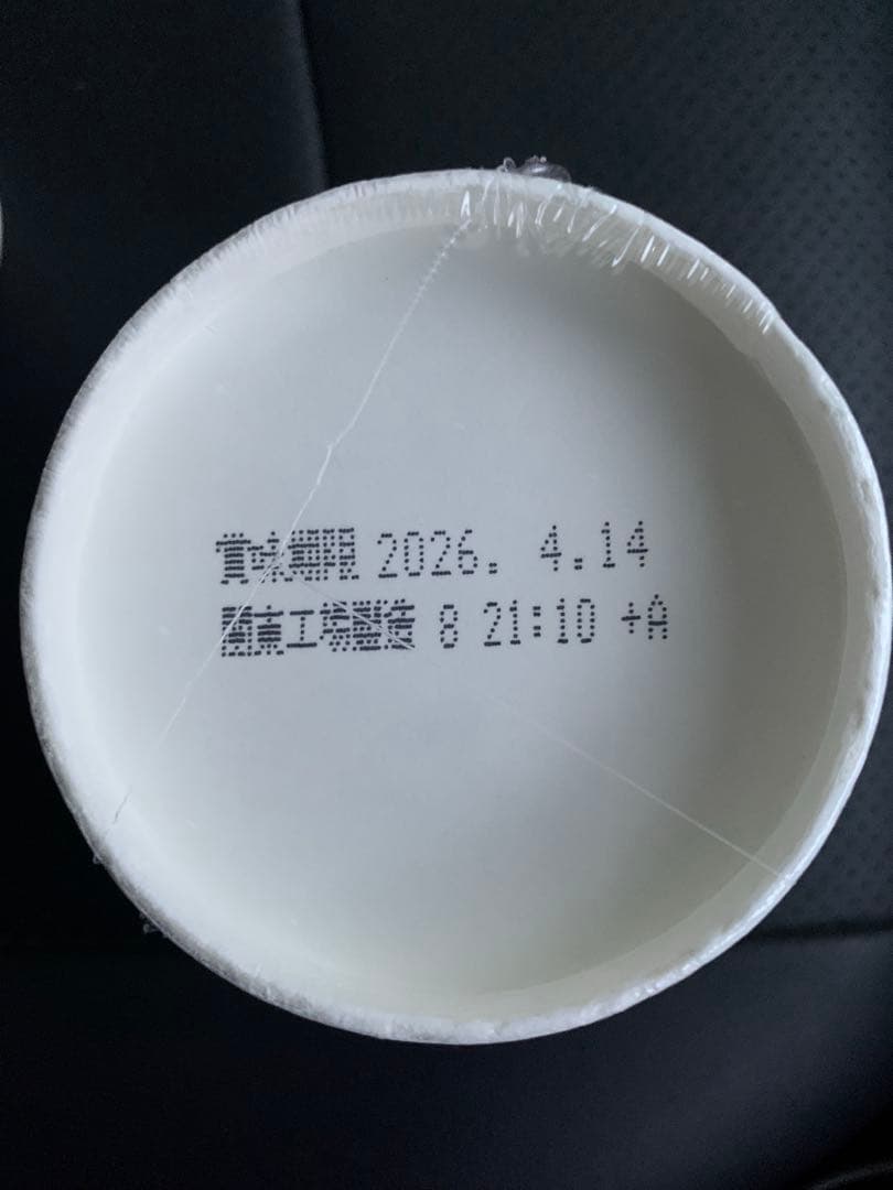 HIKAKIN PREMIUM 辛みそきん ラーメン 50個セット