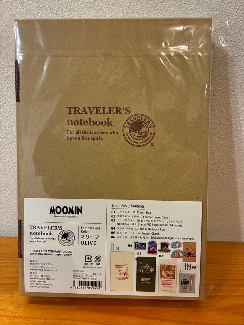 トラベラーズノート　限定セット　ムーミン一家