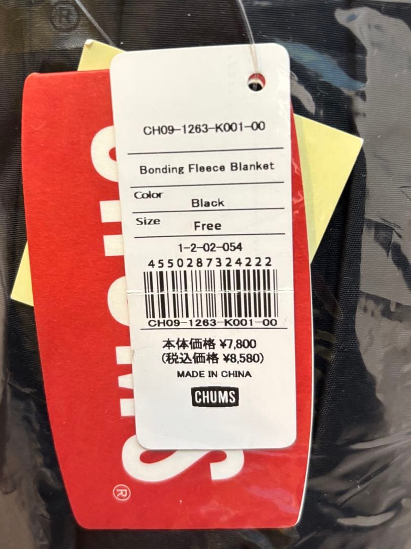 CHUMS ボンディングフリースブランケット ブラック フリーサイズ