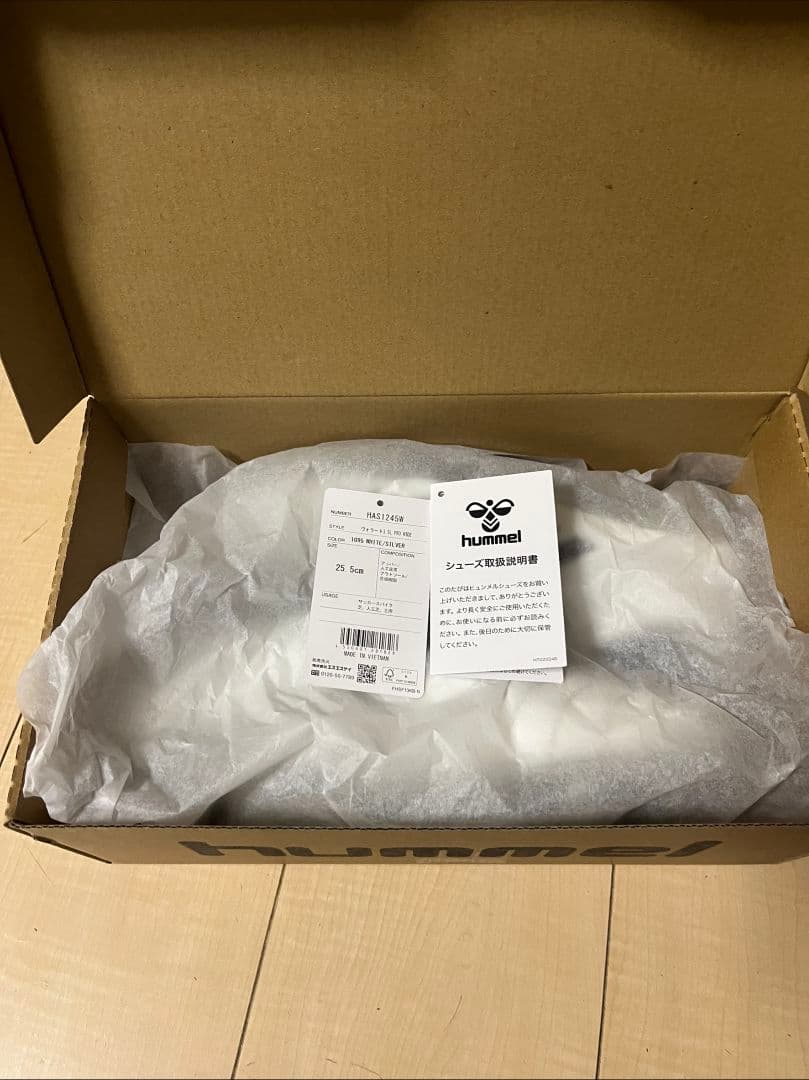 hummel(ヒュンメル)ヴォラート3sl pro　WIDE　ワイドラスト