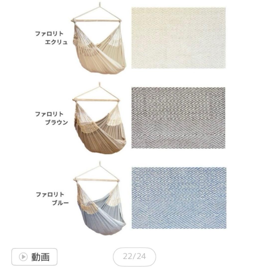 susabi Colombian Hammock Chair LLサイズ