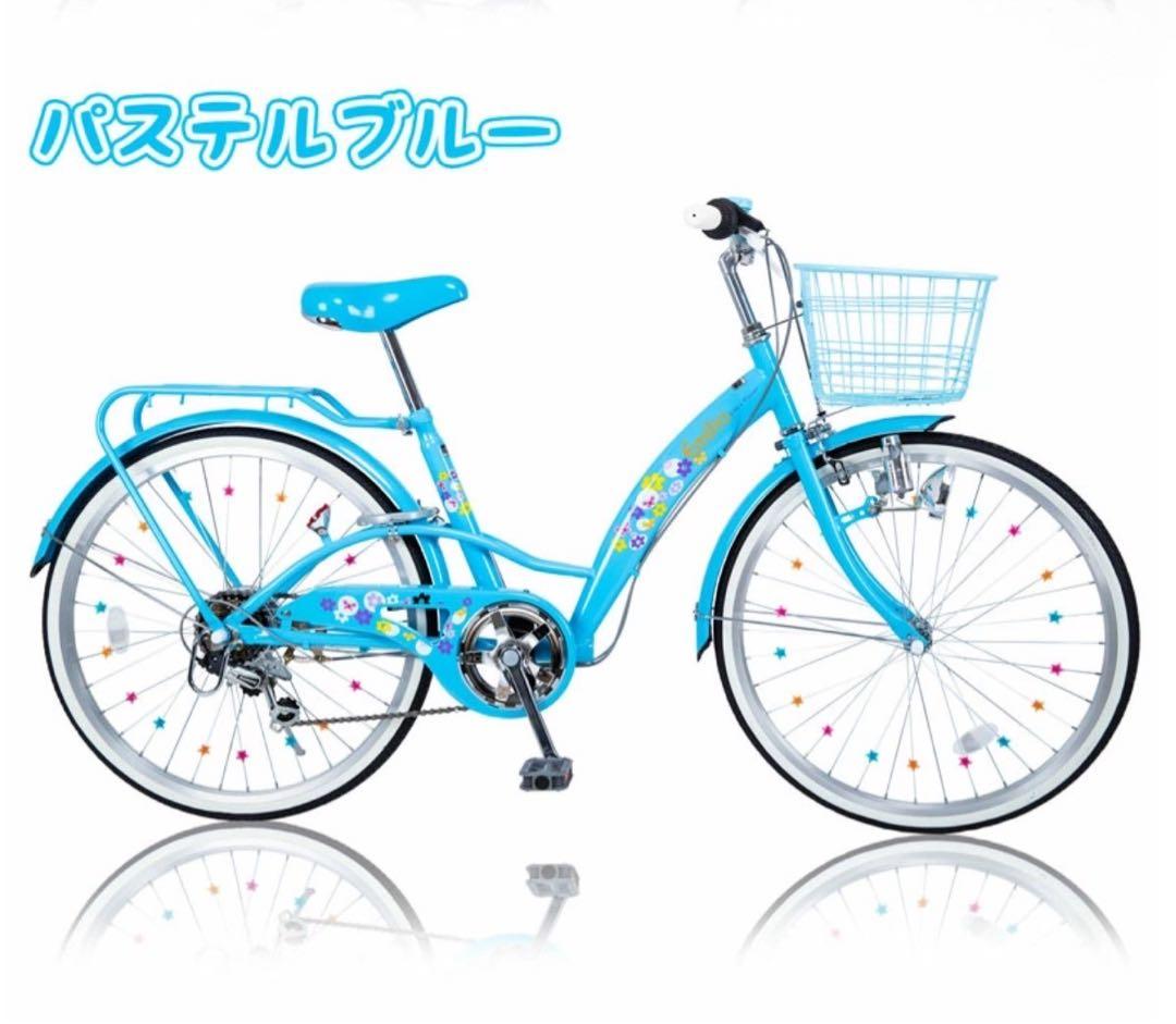 美品◎数回使用◎室内保管◎自転車◎24インチ◎ 定価22800円◎引取り可