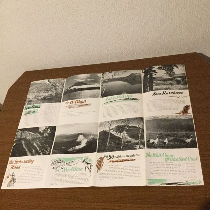 希少な鉄道パンフレット　北海道