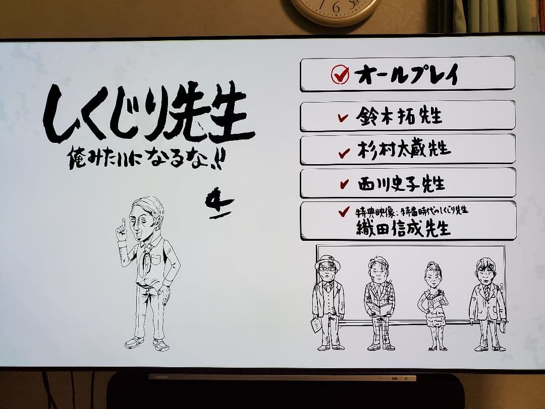 デビッド・ベッカム　ボブルヘッド　首振り　フィギュア　箱入り