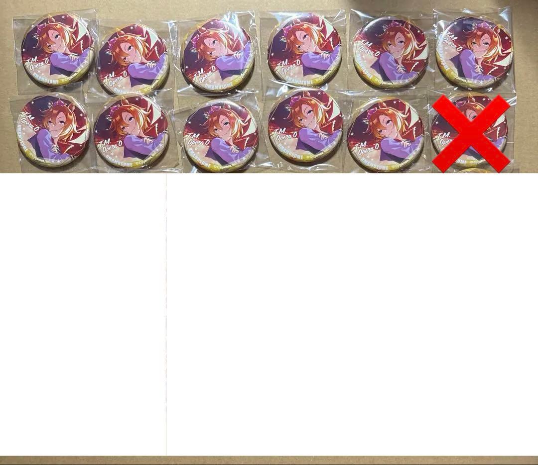 ウマ娘　CANバッジ　vol.3 A テイエムオペラオー 11点セット 缶バッジ