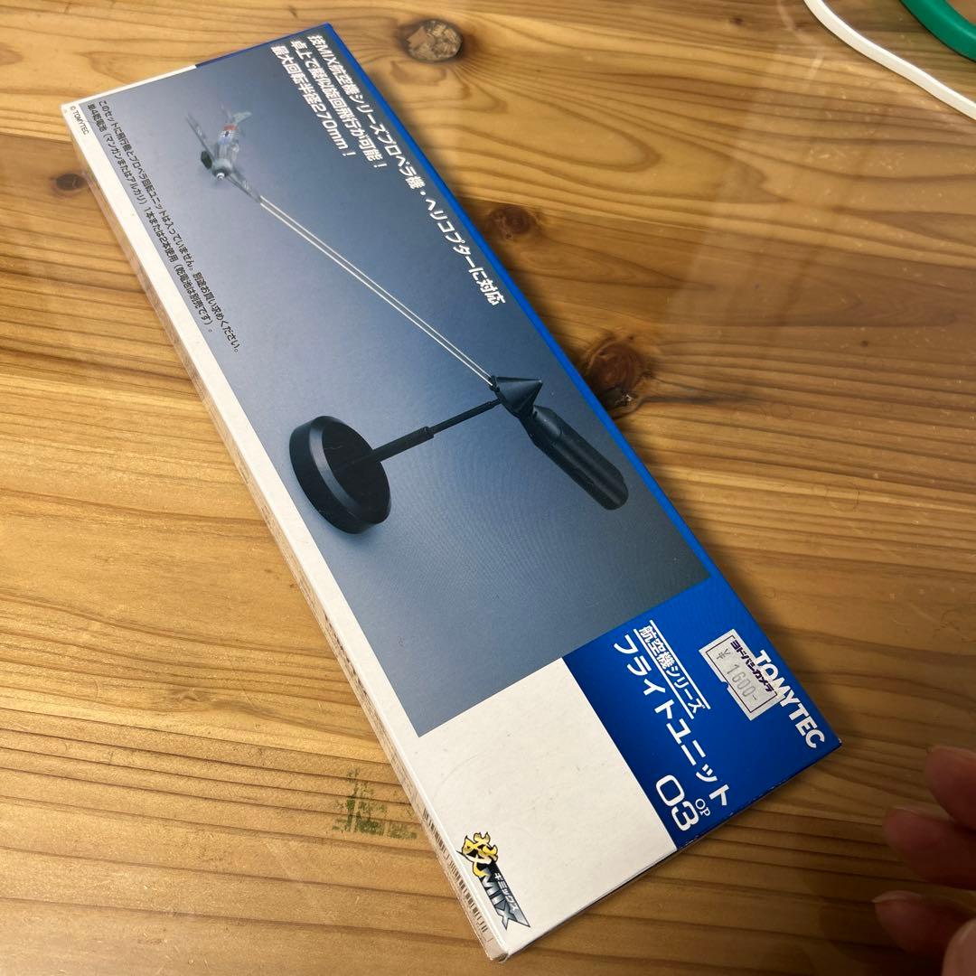 TOMYTEC F-15DJ プラモデル 1/144 全セット