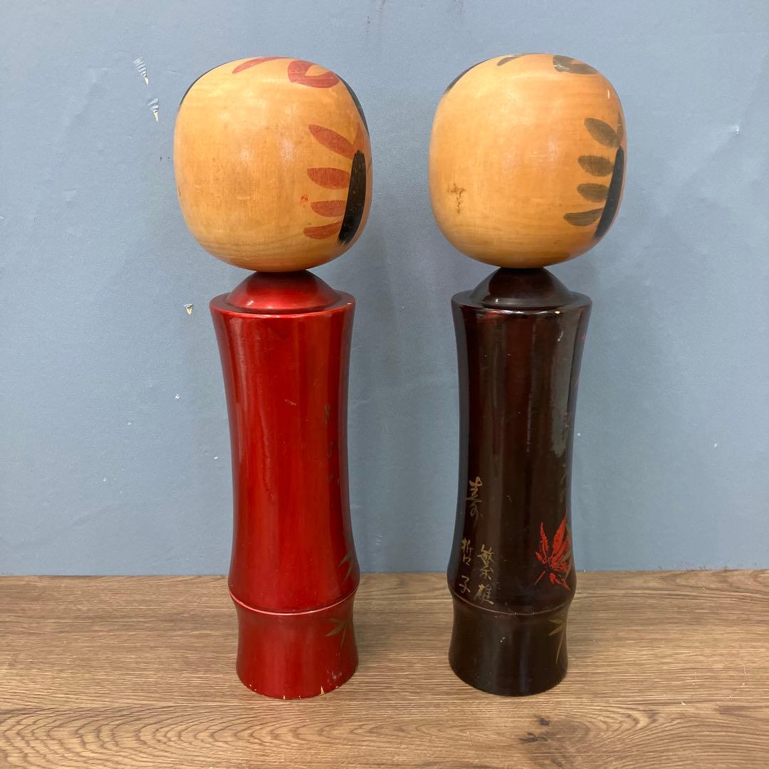 4F 希少 ペア 創作こけし 山中漆器 漆塗り 雅 金彩 紅葉 竹 2体セット