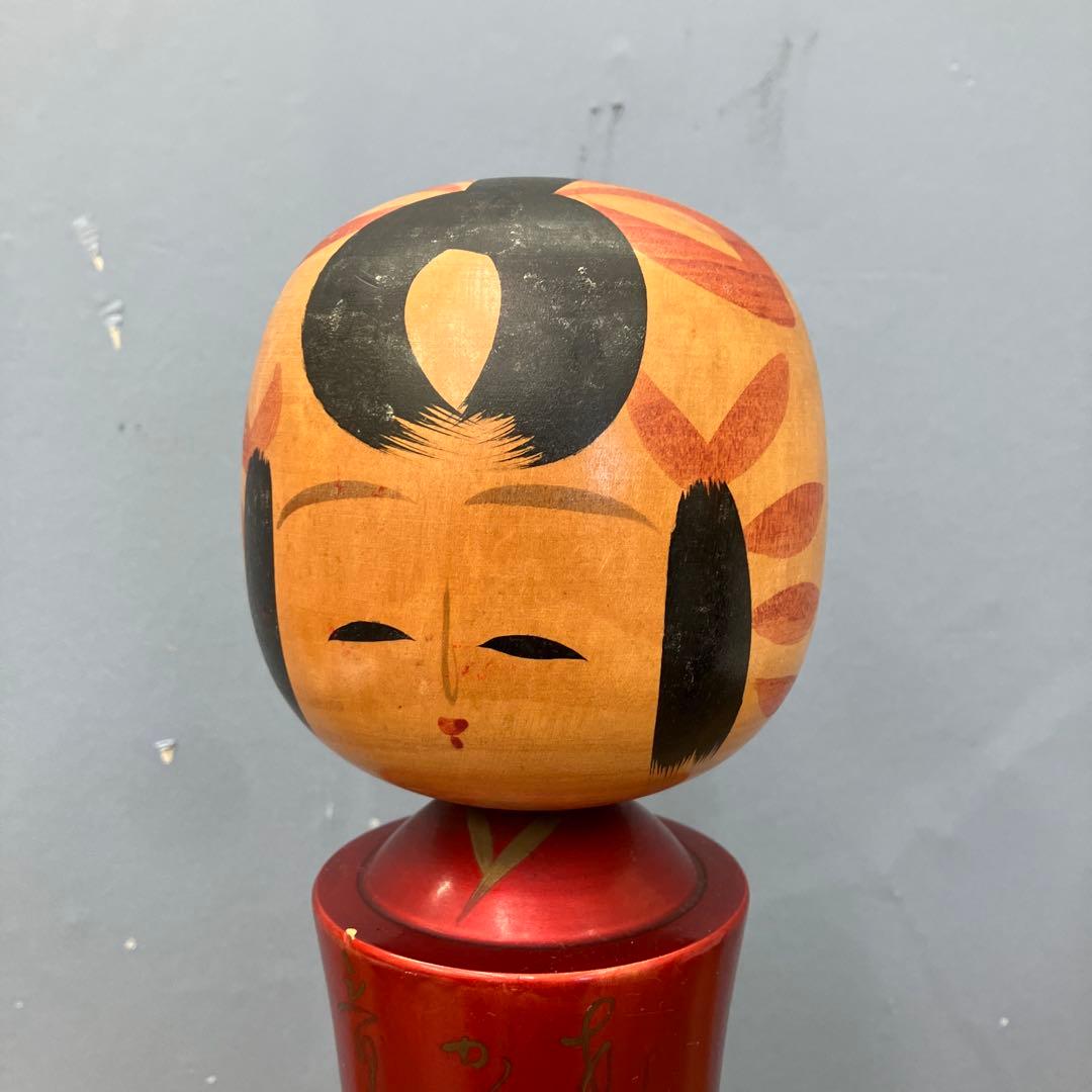 4F 希少 ペア 創作こけし 山中漆器 漆塗り 雅 金彩 紅葉 竹 2体セット