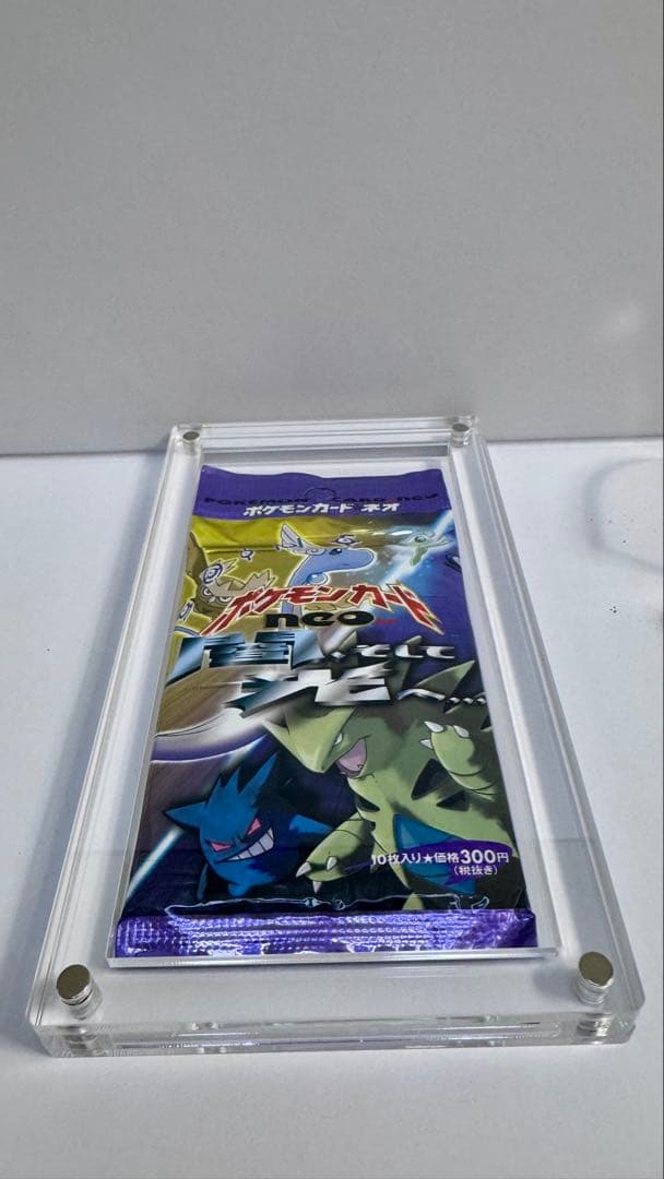 【未開封】ポケモンカード neo 拡張パック第4弾 闇、そして光へ...