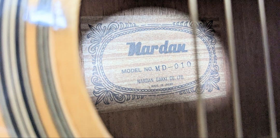 Nardan ヴィンテージ アコースティックギター ヴィンテージギター 日本製