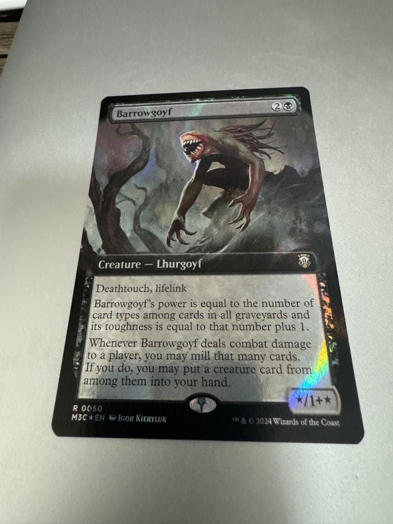 Barrowgoyf リップル foil 英語版 バロウゴイフ