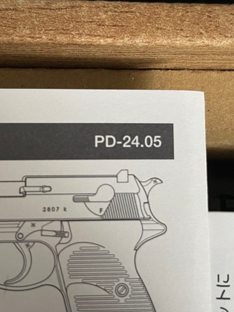 マルゼン　ワルサーp38 ガスブロ