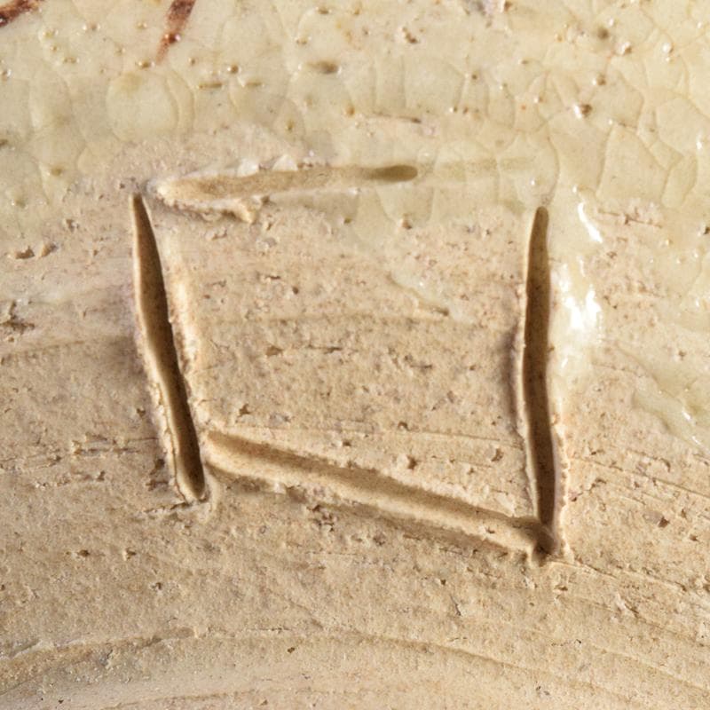 北大路魯山人作　志野茶碗　銘「雪月花」　共布　清水公照極め箱　M　R8845