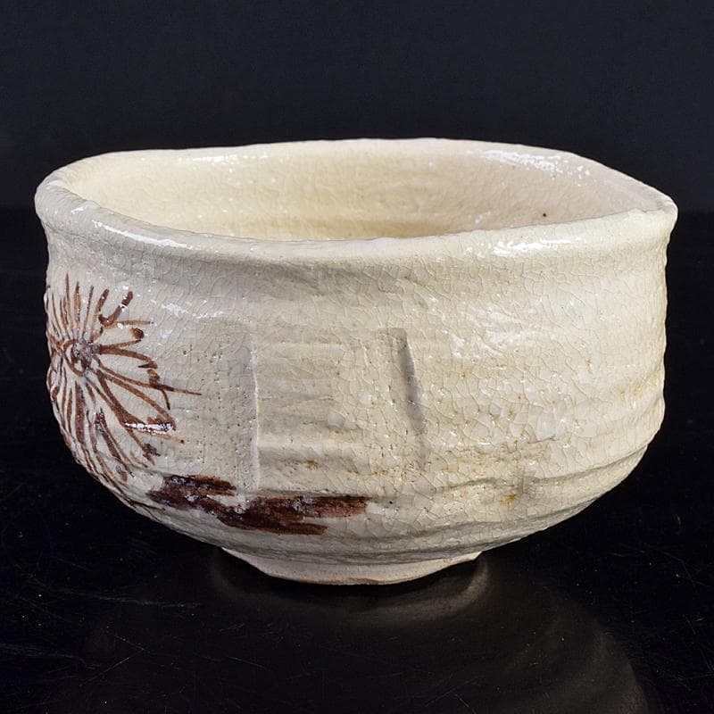 北大路魯山人作　志野茶碗　銘「雪月花」　共布　清水公照極め箱　M　R8845