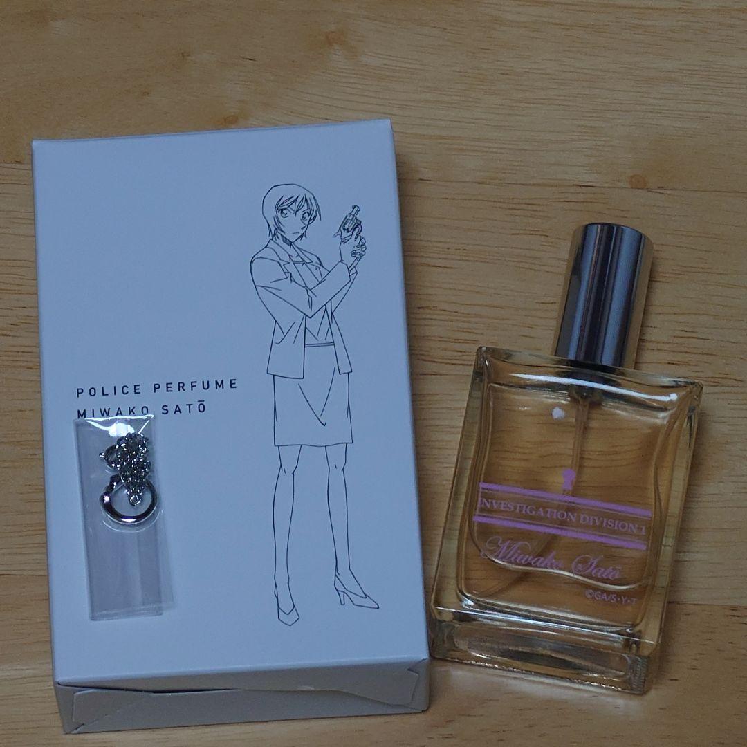 名探偵コナン 香水 佐藤美和子 特別版