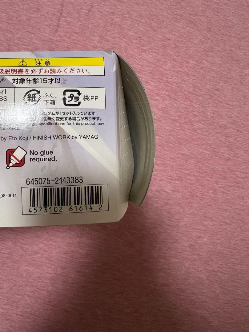 ガンプラ6種まとめ売りセット