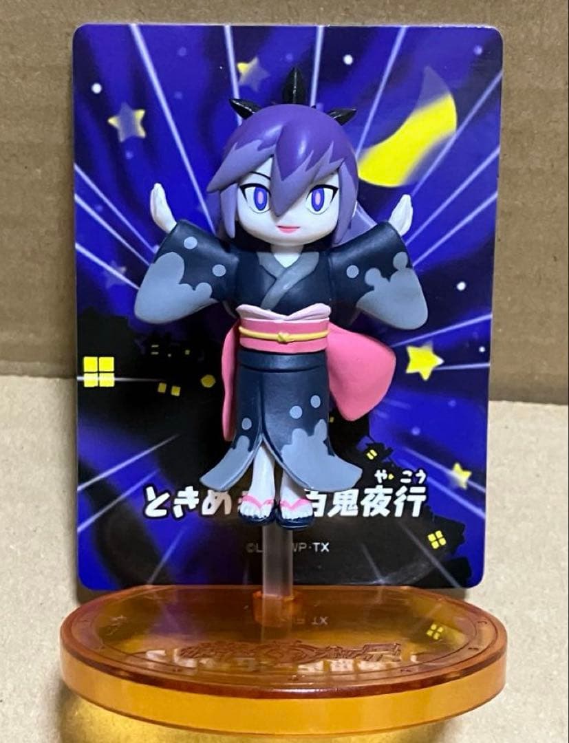 訳あり 妖怪ウォッチ 百鬼姫 ひっさつわざフィギュア