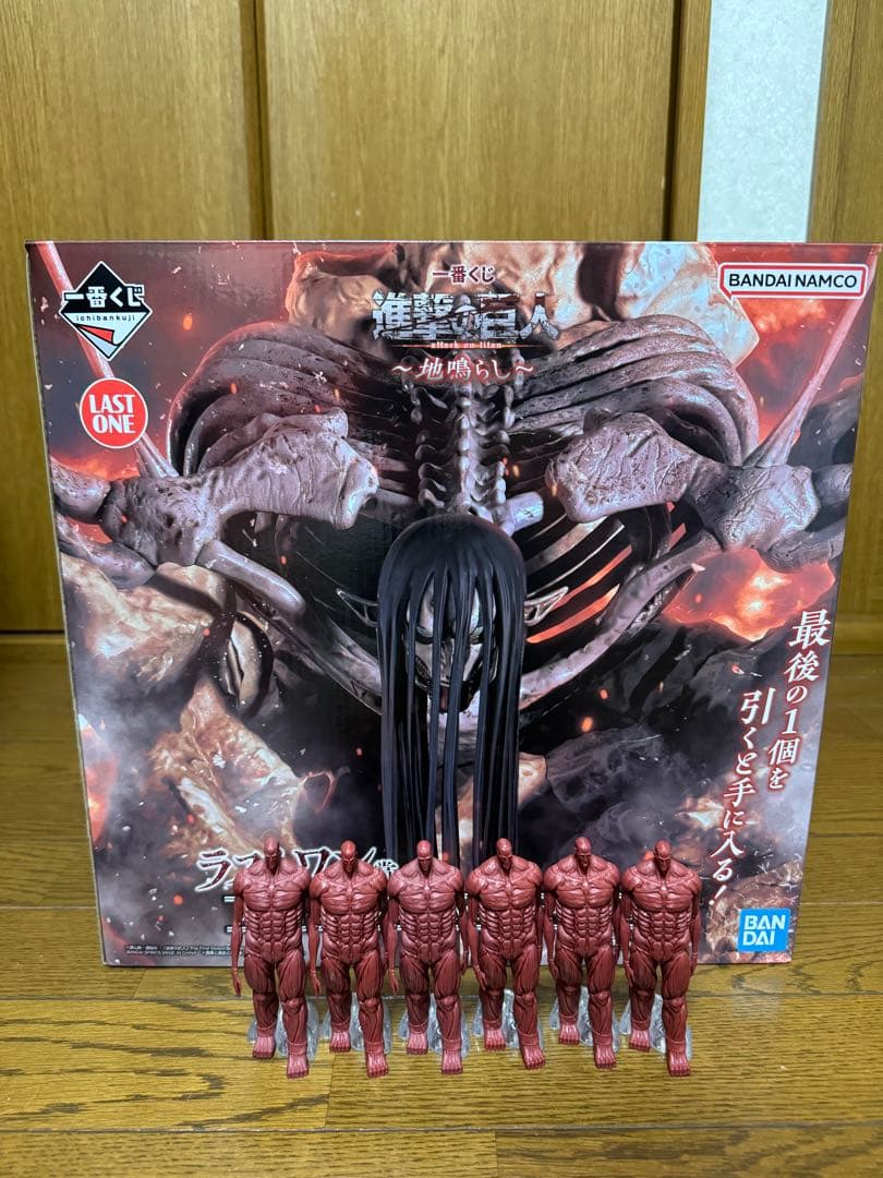 【ぺぺ】進撃の巨人一番くじ ラストワン 終尾の巨人、超大型巨人、アクリル