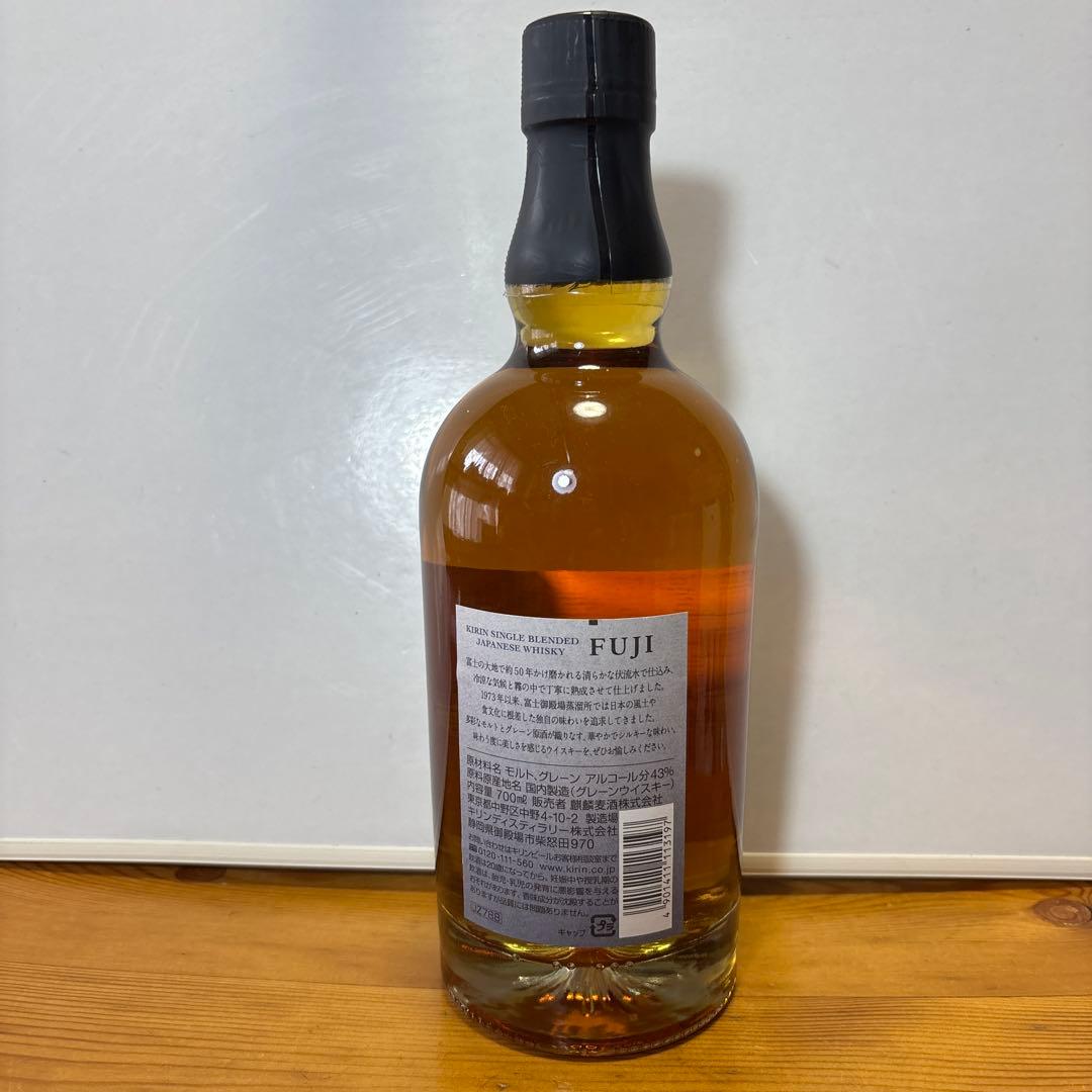 キリン富士シングルグレイン/シングルブレンデッド700ml ２本セット