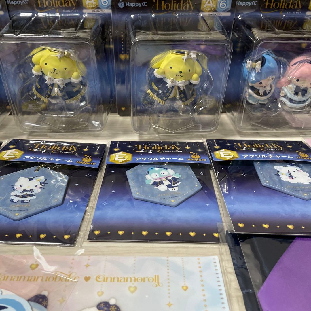 サンリオホリデーハッピーくじ新品未使用未開封公正規品16個セット