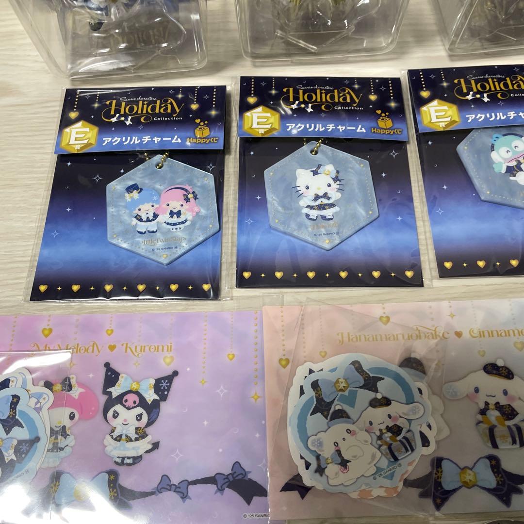 サンリオホリデーハッピーくじ新品未使用未開封公正規品16個セット