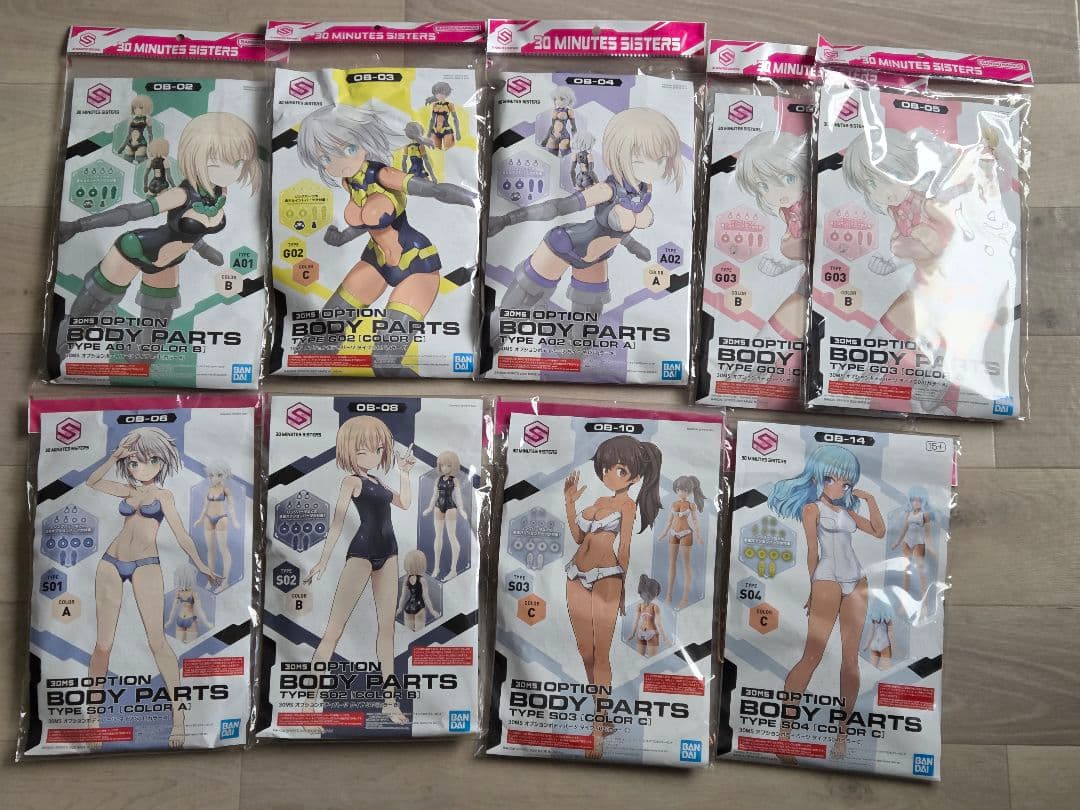 ☆特価まとめ売り☆ 30 MINUTES SISTERS セット