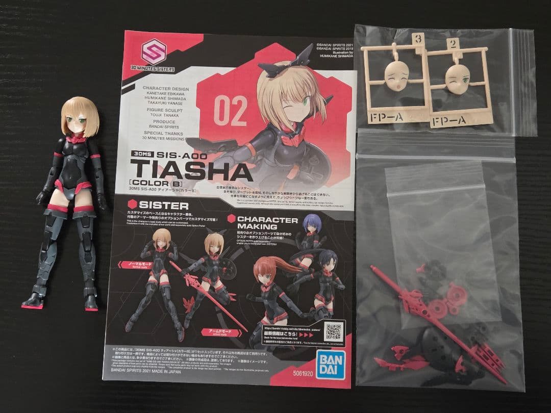 ☆特価まとめ売り☆ 30 MINUTES SISTERS セット