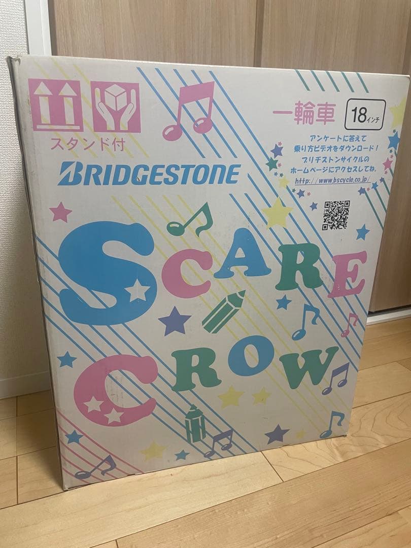 《未使用》ブリヂストン　一輪車　18インチ　ピンク