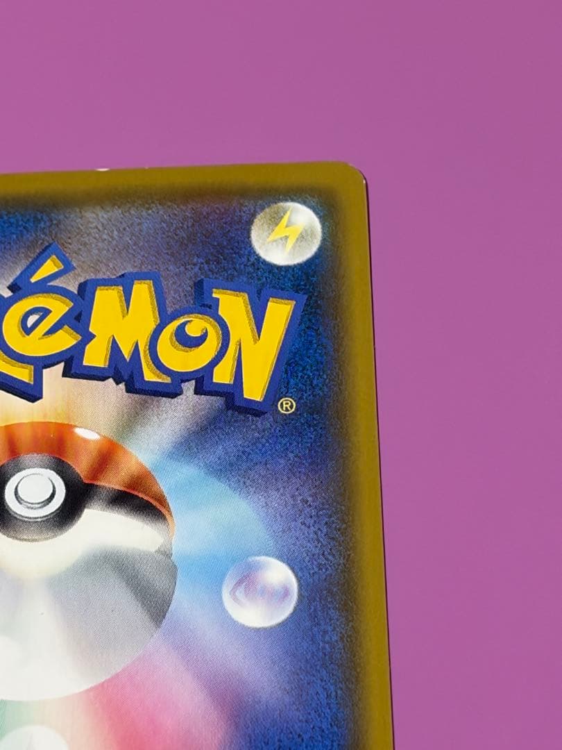 コダック ムンク プロモ SM-P　ポケモンカード ポケカ　ムンク展