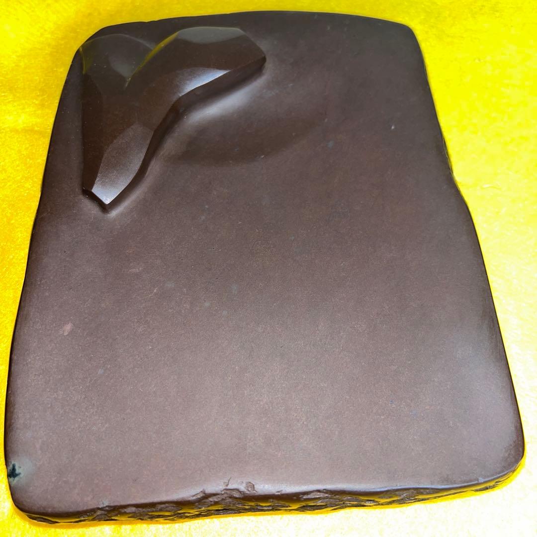 ⭕️赤間硯　特殊研　「芽」 名工　堀尾卓司　玉弘堂　美品　昭和47年作品