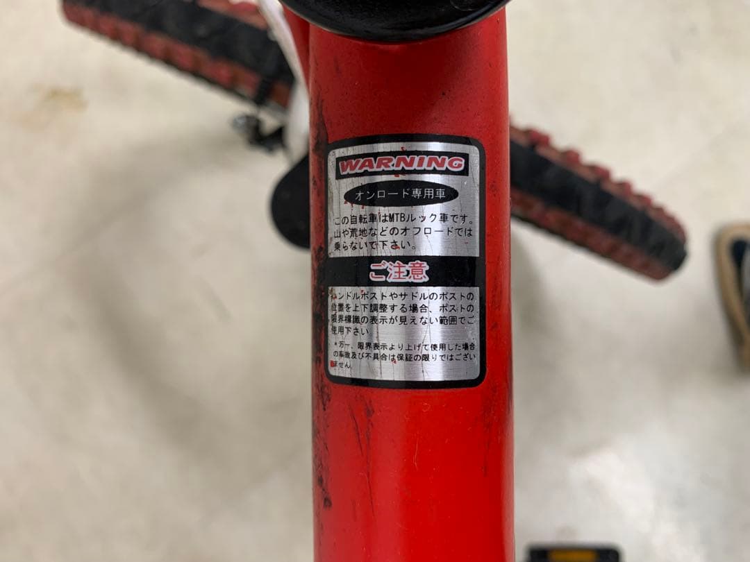 静岡市葵区引取り限定、7段変速、ロードバイク