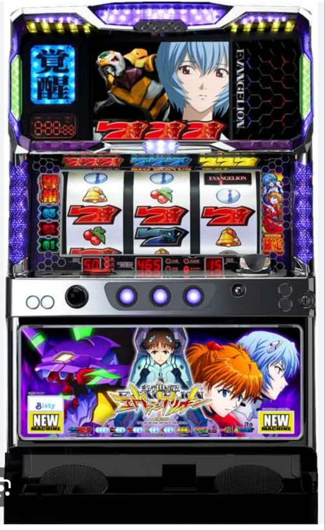 パチスロ実機　エヴァンゲリオン　約束の時