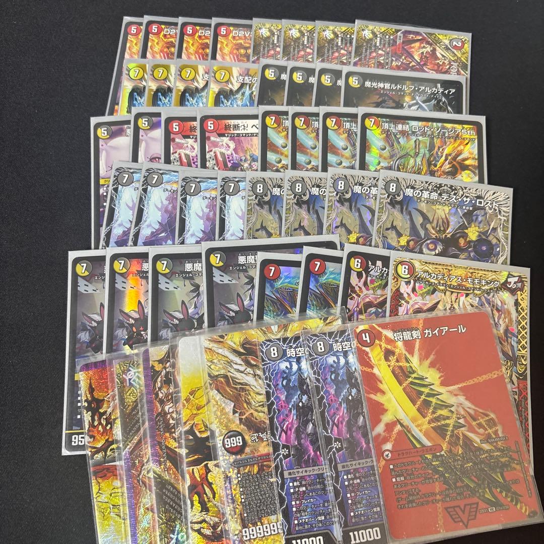 デュエルマスターズ　デイガドルマゲドンデッキ スリーブ付き