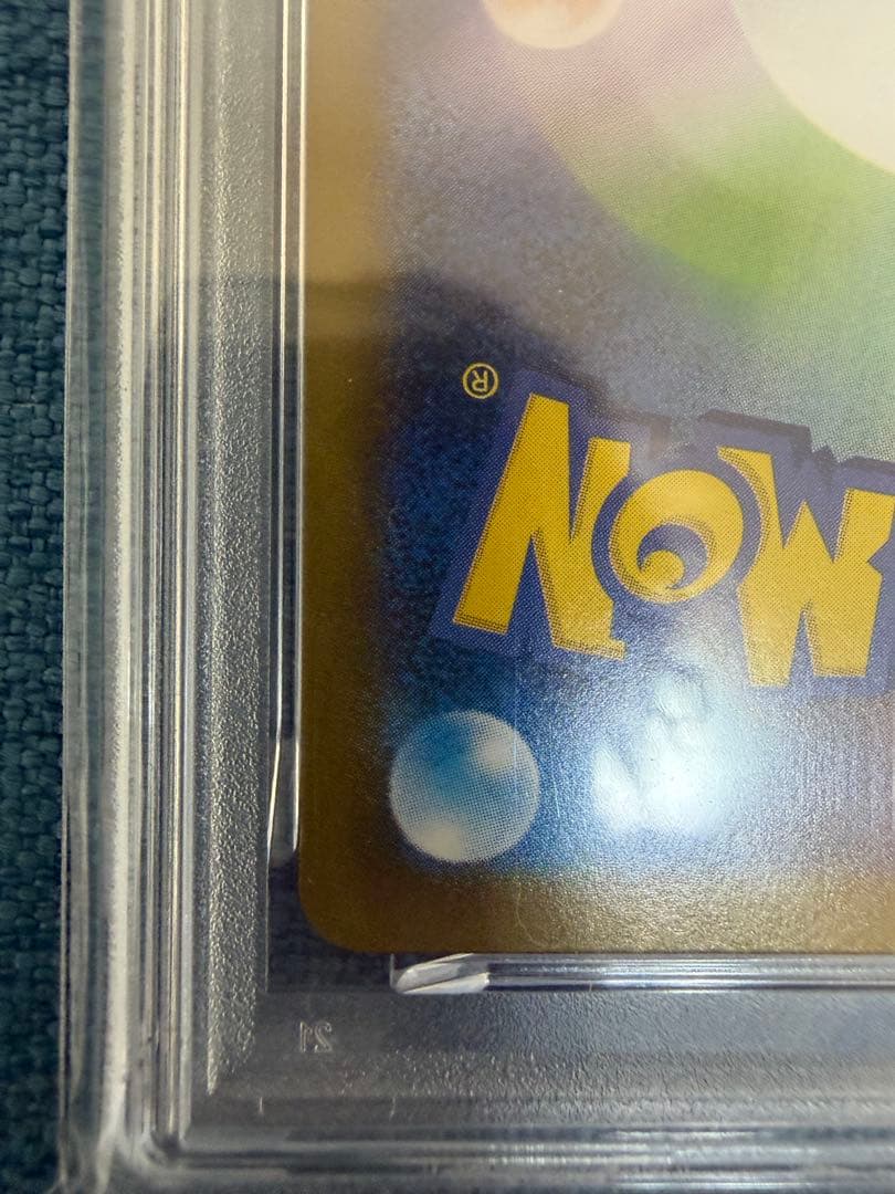 ポケモンカードゲーム 2025 Fukuoka's Pikachu #289 GEM MT 10