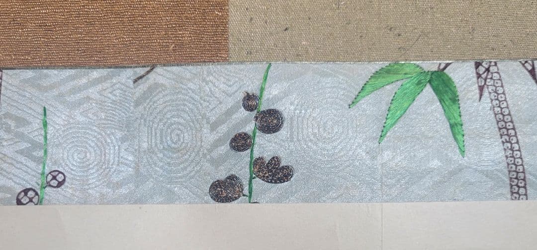 酒井三良　薪割り　掛け軸　合わせ箱　小川芋銭　書画、骨董品、美術品