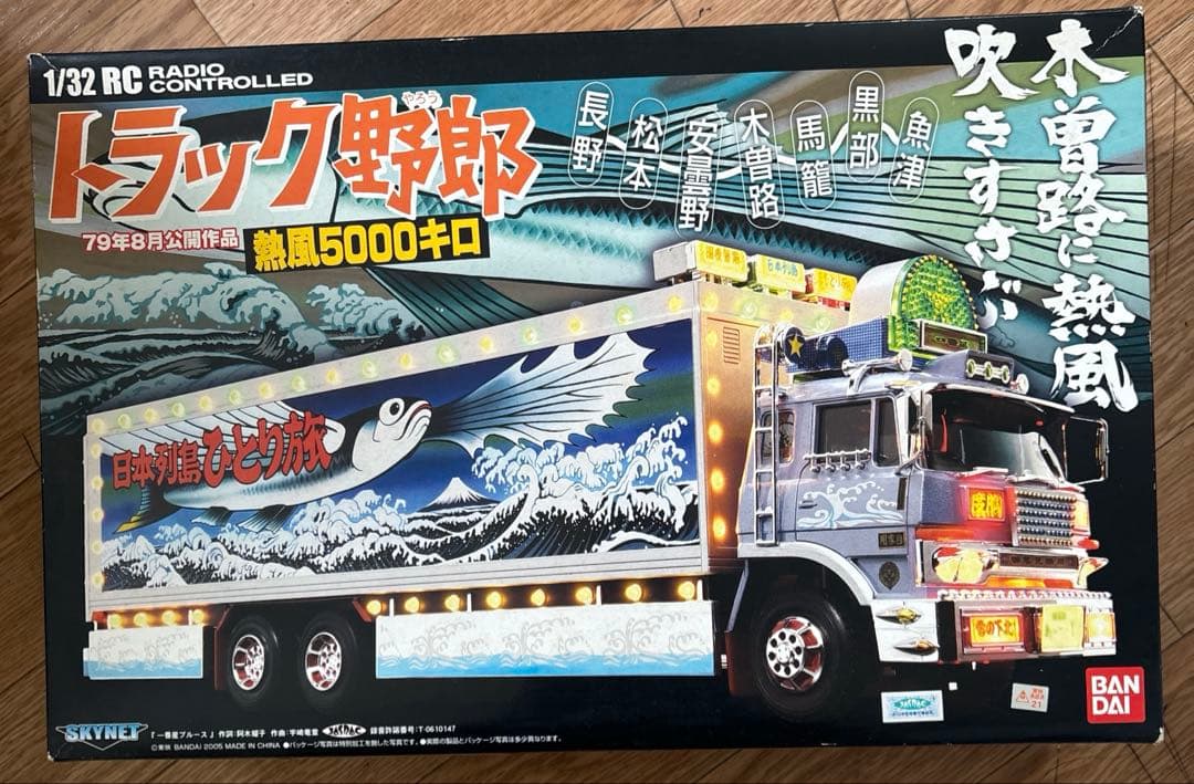 値下げ！再出品！トラック野郎⭐︎熱風5000キロ【中古品】 1/32RC ラジコン