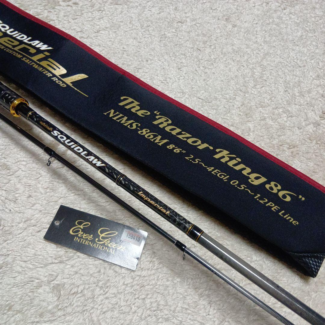 エバーグリーン　ポセイドン・スキッドロウ・インペリアル　 86 　エギングロッド