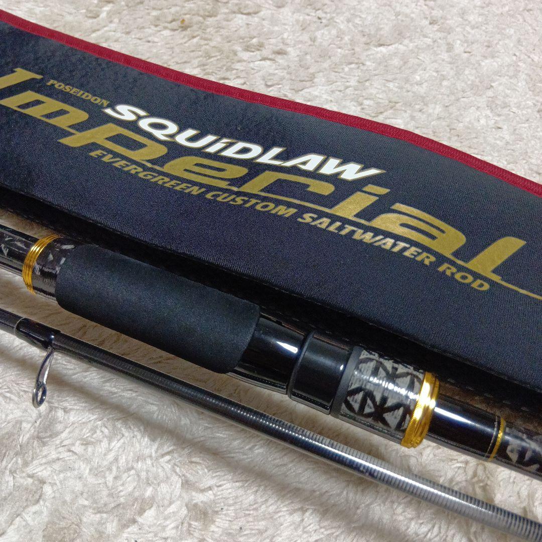 エバーグリーン　ポセイドン・スキッドロウ・インペリアル　 86 　エギングロッド