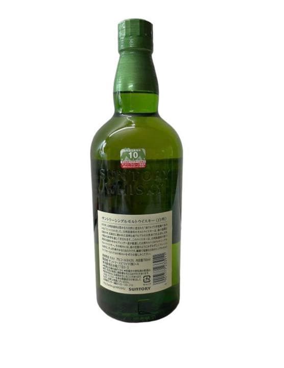 サントリー 白州 700ml SUNTORY サントリー　白州 ノンエイジ