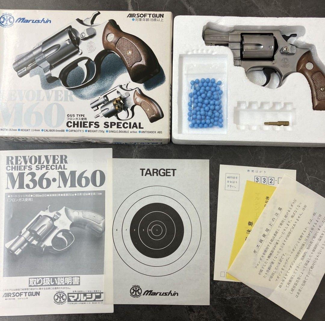 【チ1】マルシン S&W M36 チーフスペシャル 3点セット