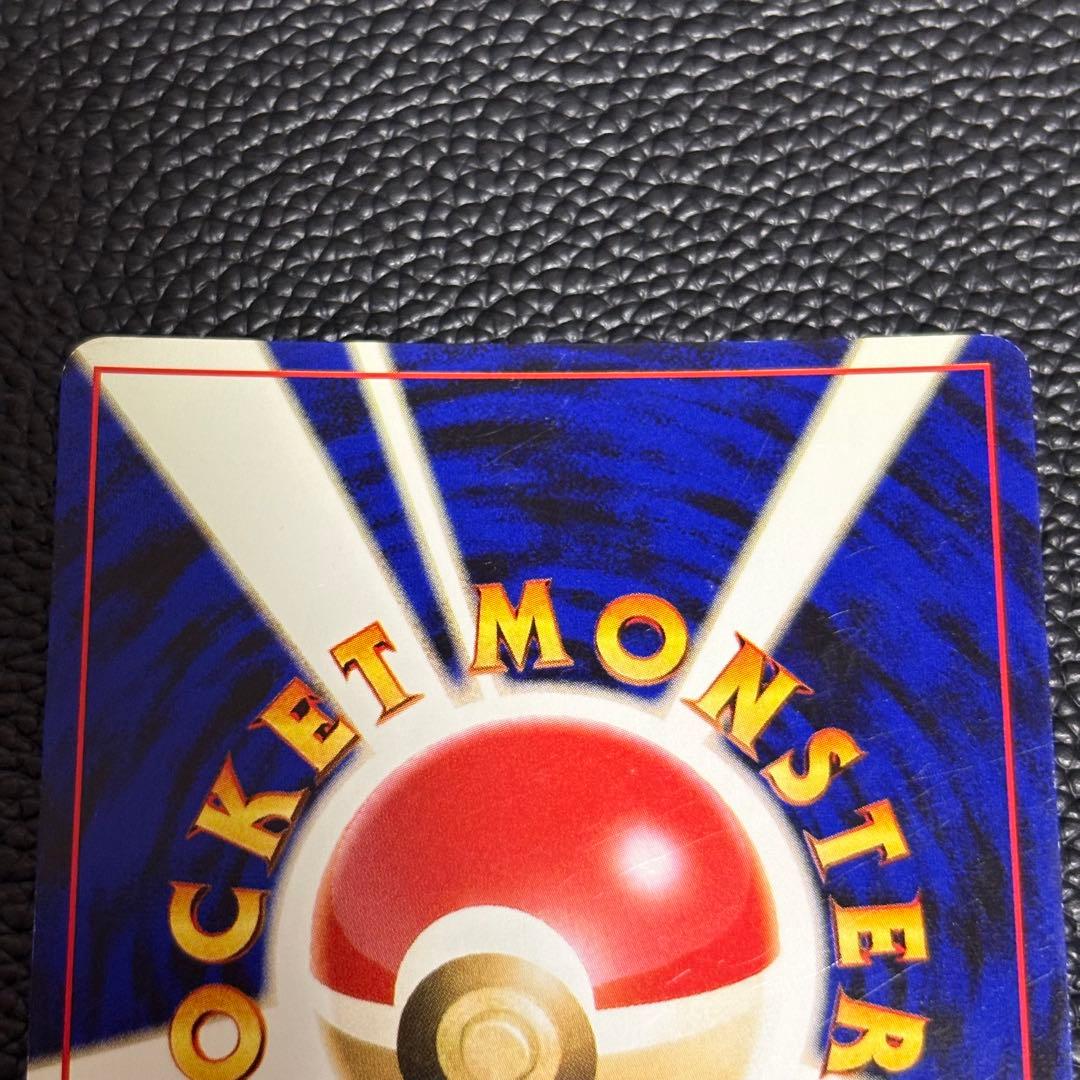 わるいエーフィ No.196 ★ ポケモンカード