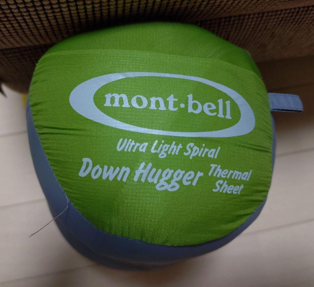 アウトドア寝具 mont-bell Ultra Light Spiral Down Hugger