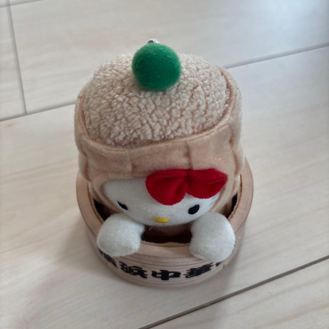 ご当地キティ 横浜限定 中華街バージョン シューマイ 焼売 ぬいぐるみ