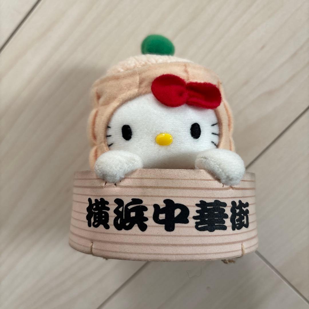 ご当地キティ 横浜限定 中華街バージョン シューマイ 焼売 ぬいぐるみ