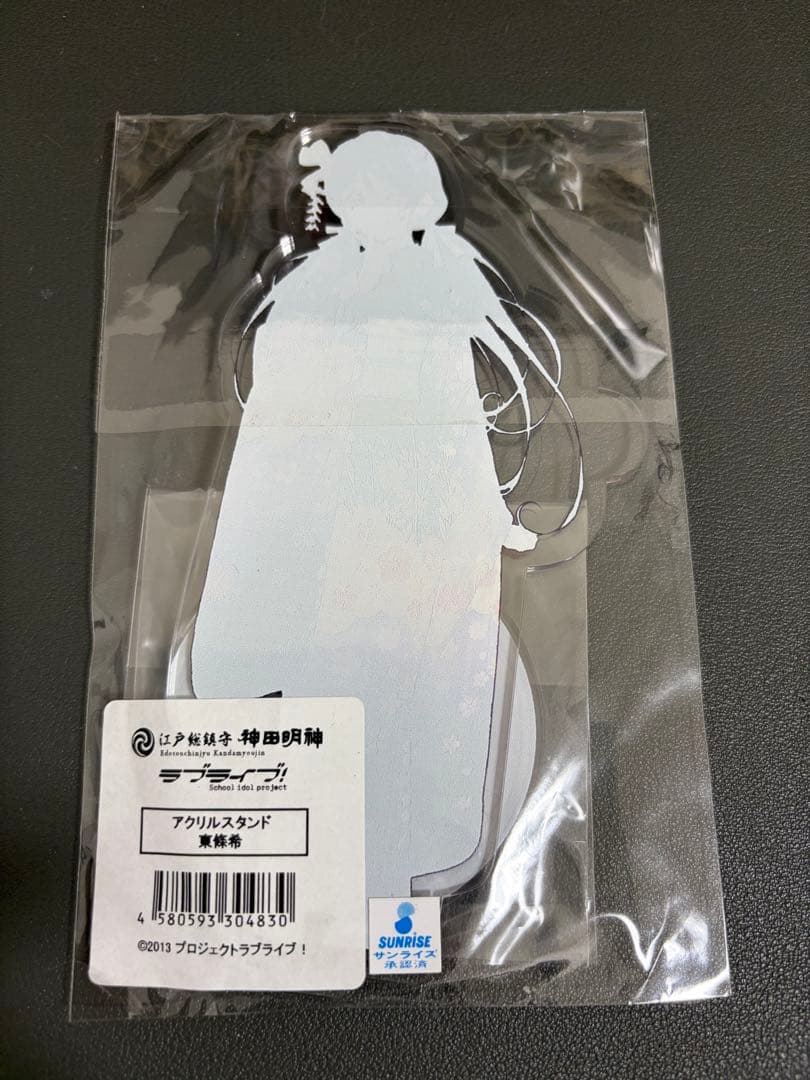 【新品未開封】 東條希 神田明神×ラブライブ！μ's アクリルスタンド