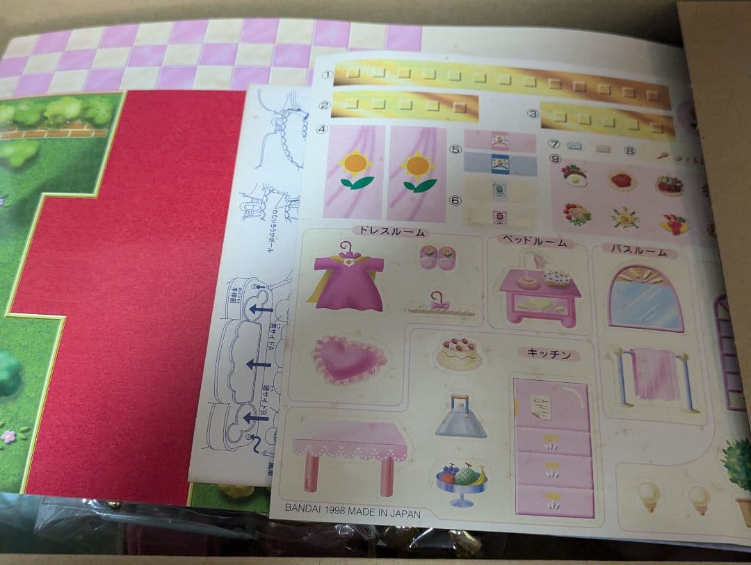 未使用　夢のクレヨン王国 夢のクレヨンキャッスル