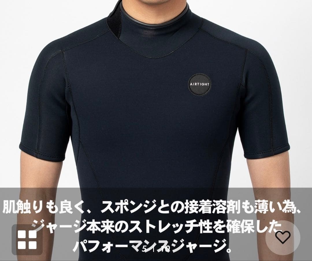 エアタイト　シーガルウェットスーツ ブラック　MLサイズ