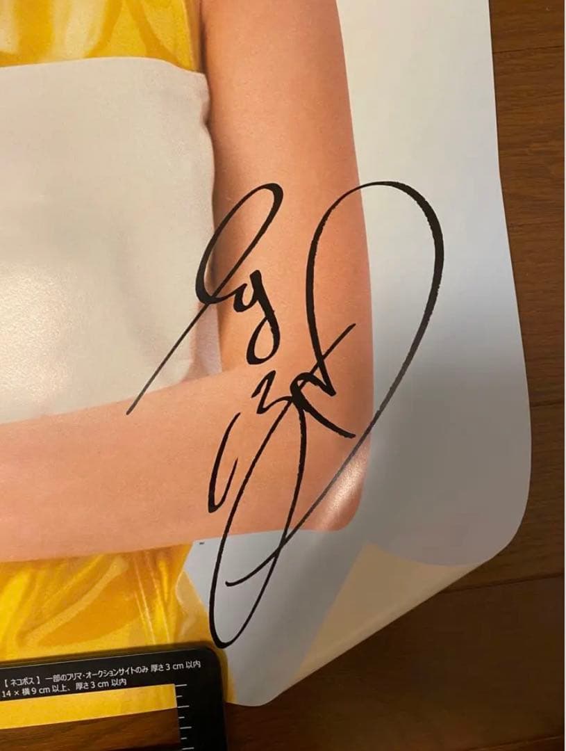 広末涼子　入手困難　ポスター4種類