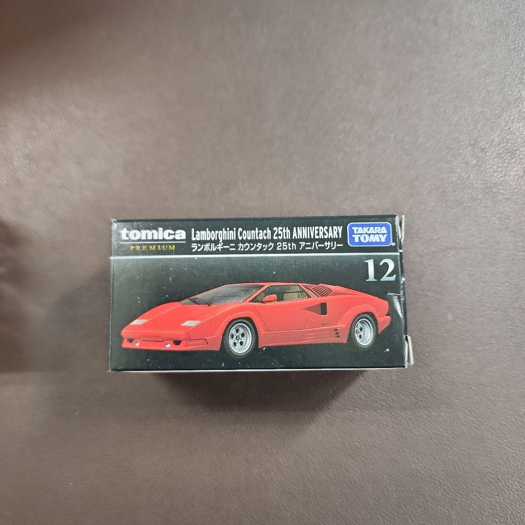 トミカ【ランボルギーニシリーズ】